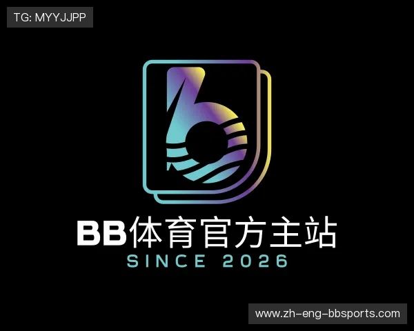 了解BB体育官方主站